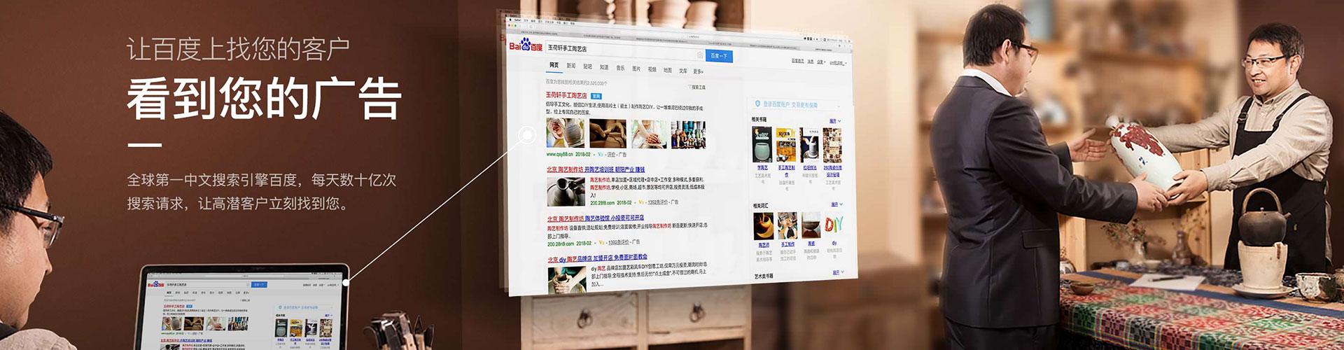 会理百度广告竞价